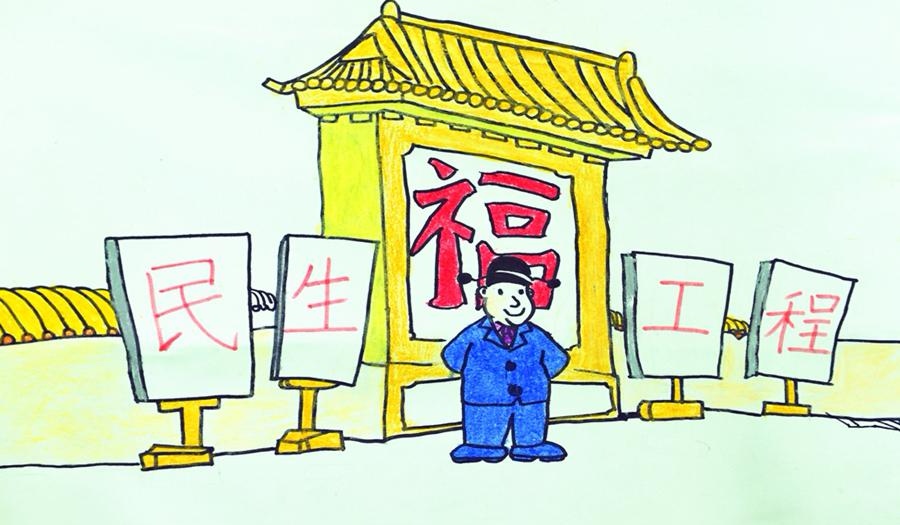 2024年民生實(shí)事-守牢筑牢安全生產(chǎn)底線 推動(dòng)項(xiàng)目建設(shè)提速增效